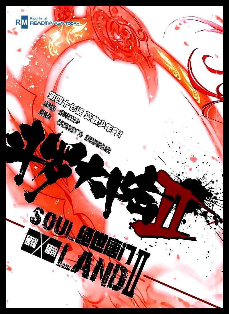 Soul Land II Chapter 47 1